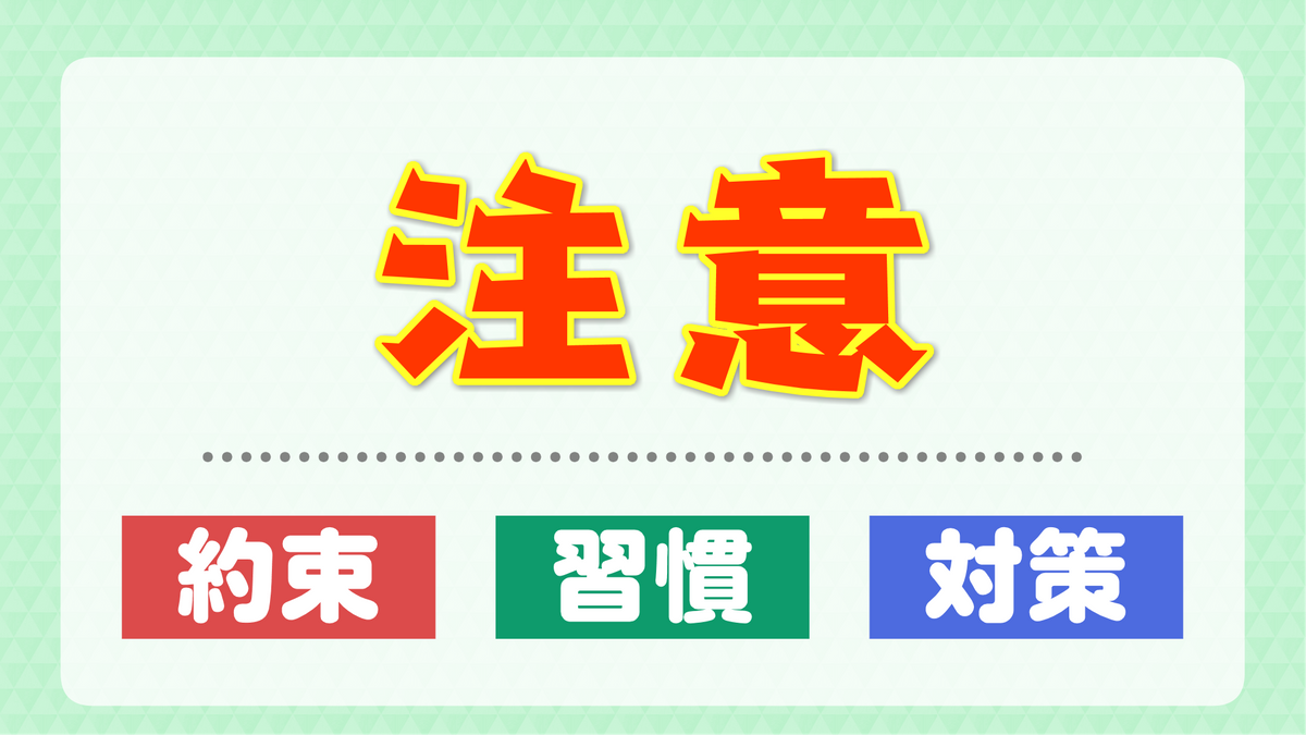 今日の｢しほママの格言｣