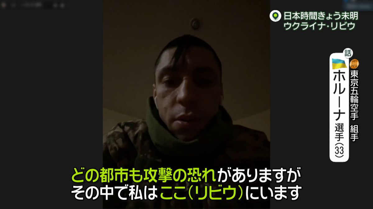 東京五輪メダリスト、ウクライナ軍に入隊「自分の国を守りたい」