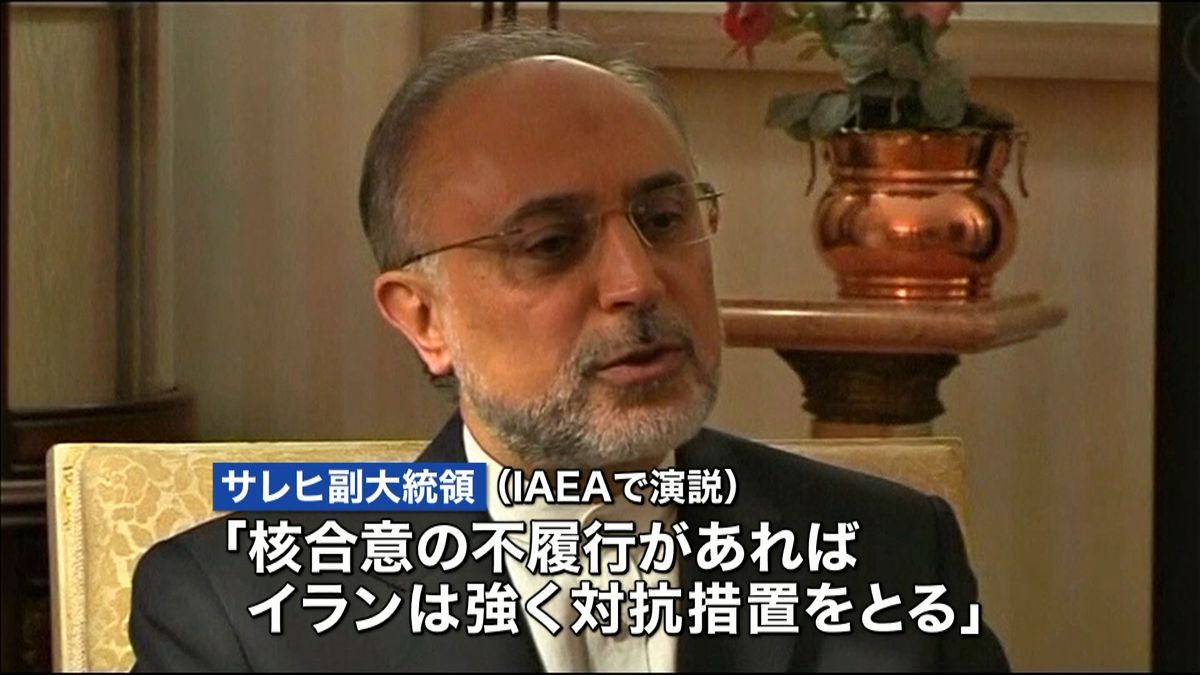 核合意変えれば対抗措置～イラン副大統領