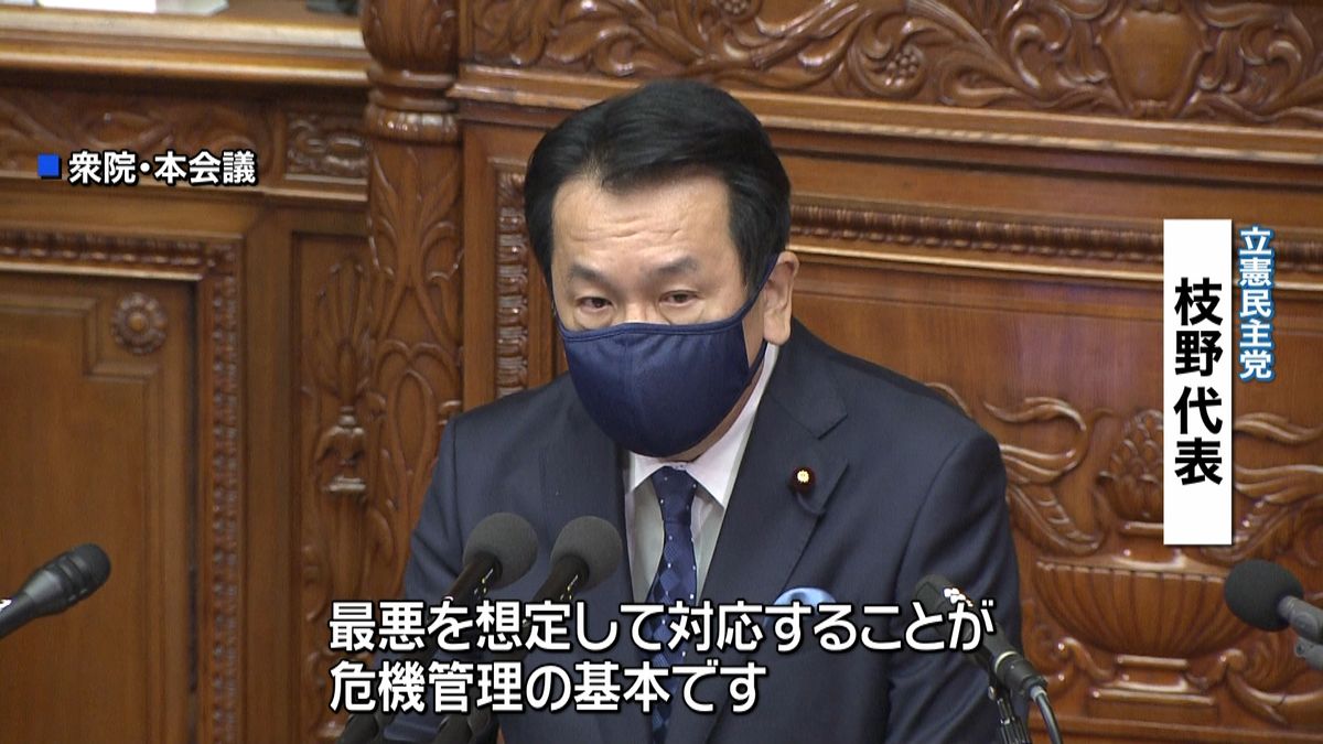 立憲・枝野代表　新型コロナ対応の遅れ批判