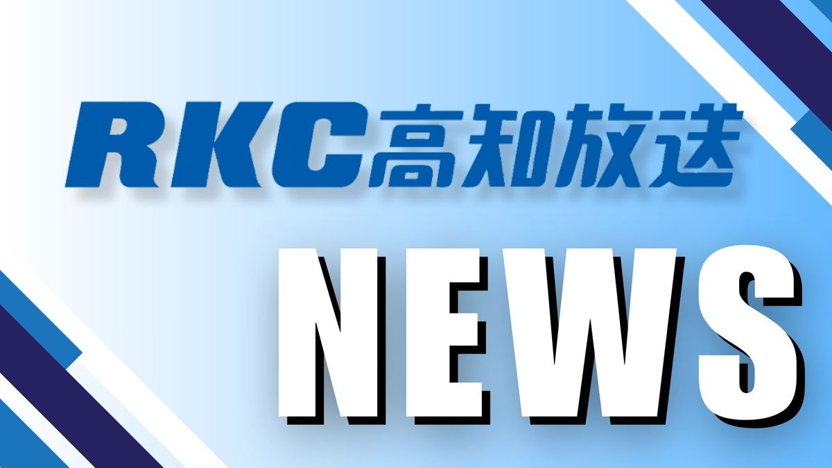 県民栄誉賞に相当する賞を新設 櫻井、清岡両選手に授与する意向を知事表明【高知】