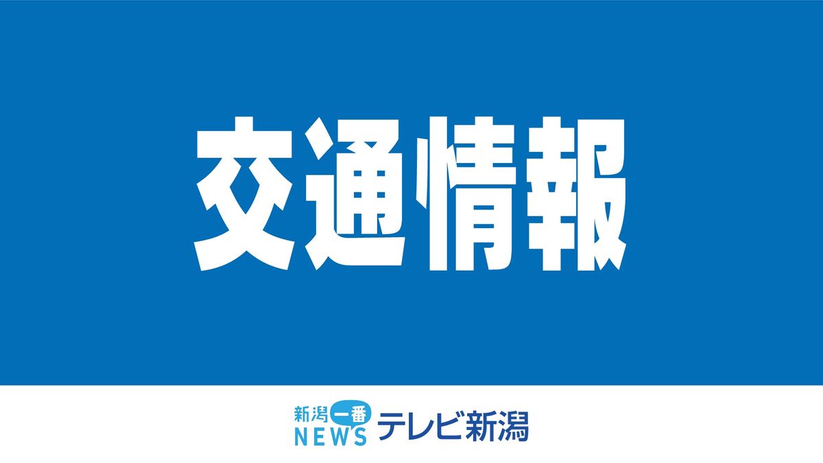 【高速道路】計１０台関与の事故で１２人搬送１人重体 関越道・下り 月夜野ＩＣ～湯沢ＩＣで通行止め≪午後４時現在≫