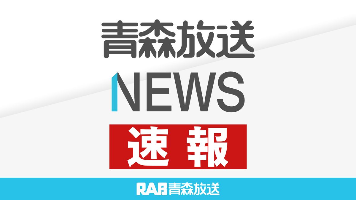 【速報】新病院　整備場所「県営スケート場一帯」で合意　知事と青森市長のトップ会談　県立中央病院と青森市民病院を統合