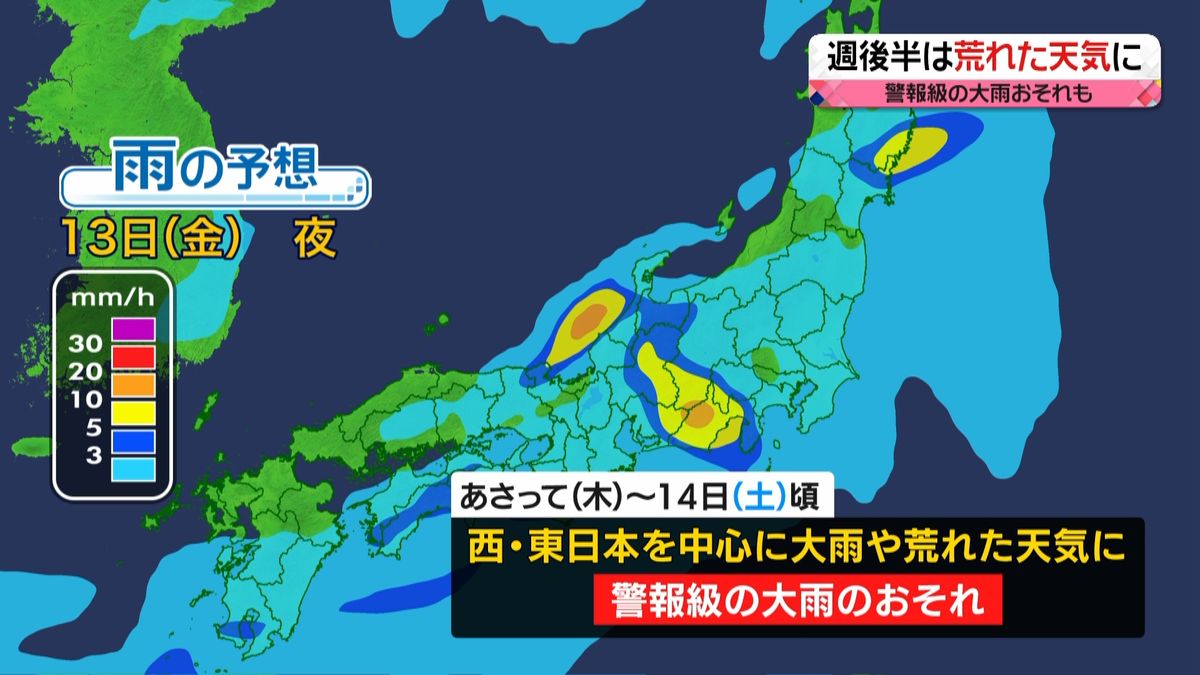 【天気】九州・沖縄から東北南部まで雲の多い一日に…雨が降る所も