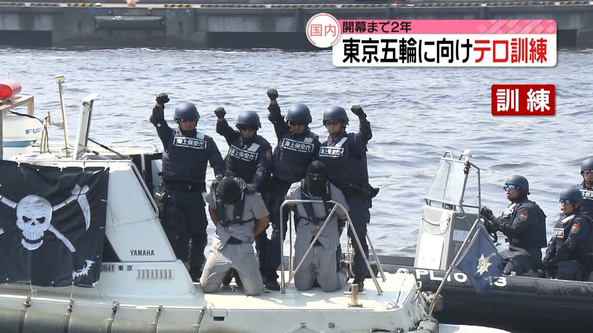 水上バスのテロ想定　東京湾で五輪向け訓練