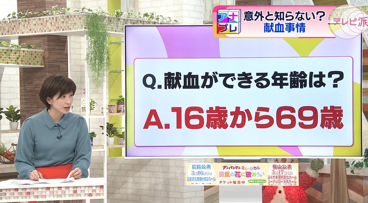 ２５年くらい前までは、６４歳までだった