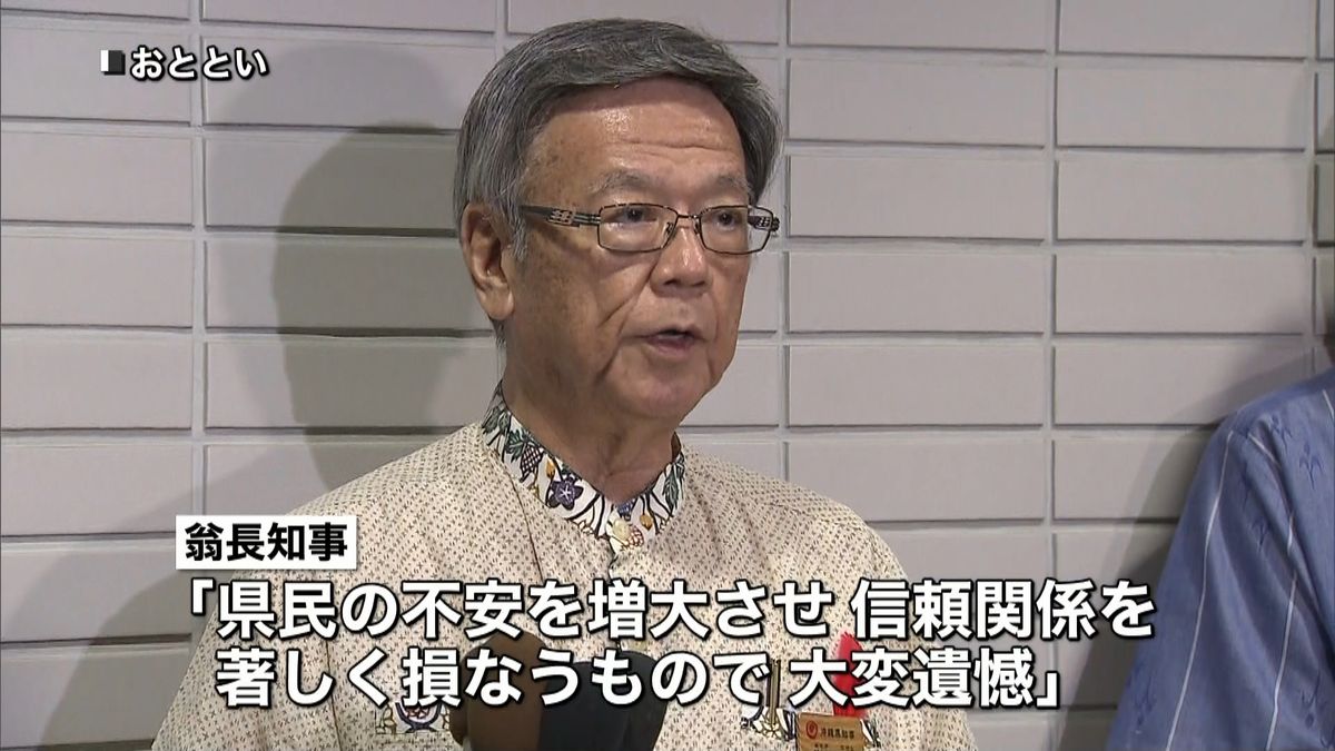 ハリアー機が飛行再開　事故原因特定されず