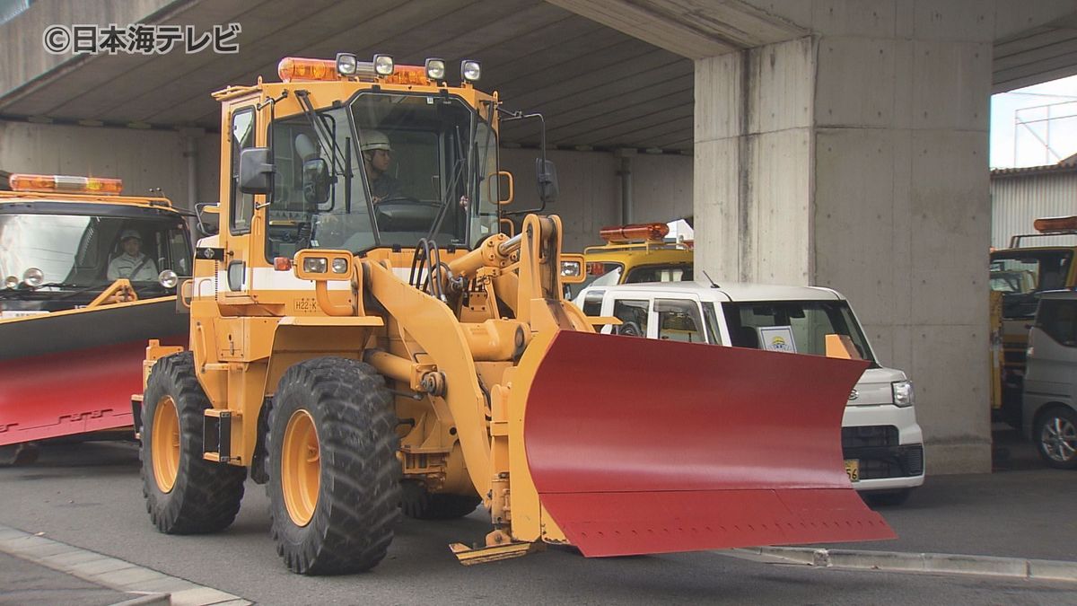 除雪車出発式　園児が見守るなか作業隊の隊長が決意表明　「全力で取り組みます」　鳥取県鳥取市