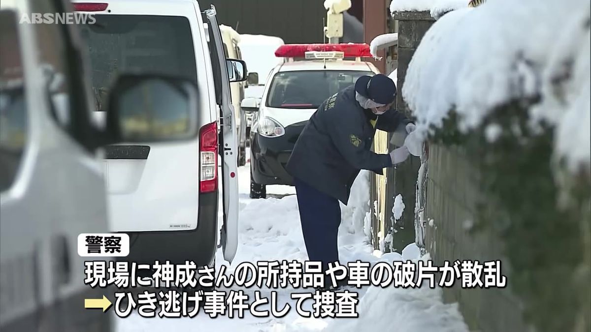 新聞配達中に…北秋田市でひき逃げか　女性(56)が死亡