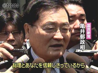 国会会期の延長めぐり、調整続く