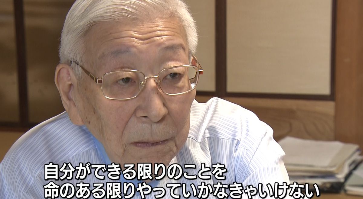 日本被団協代表理事　田中聰司さん