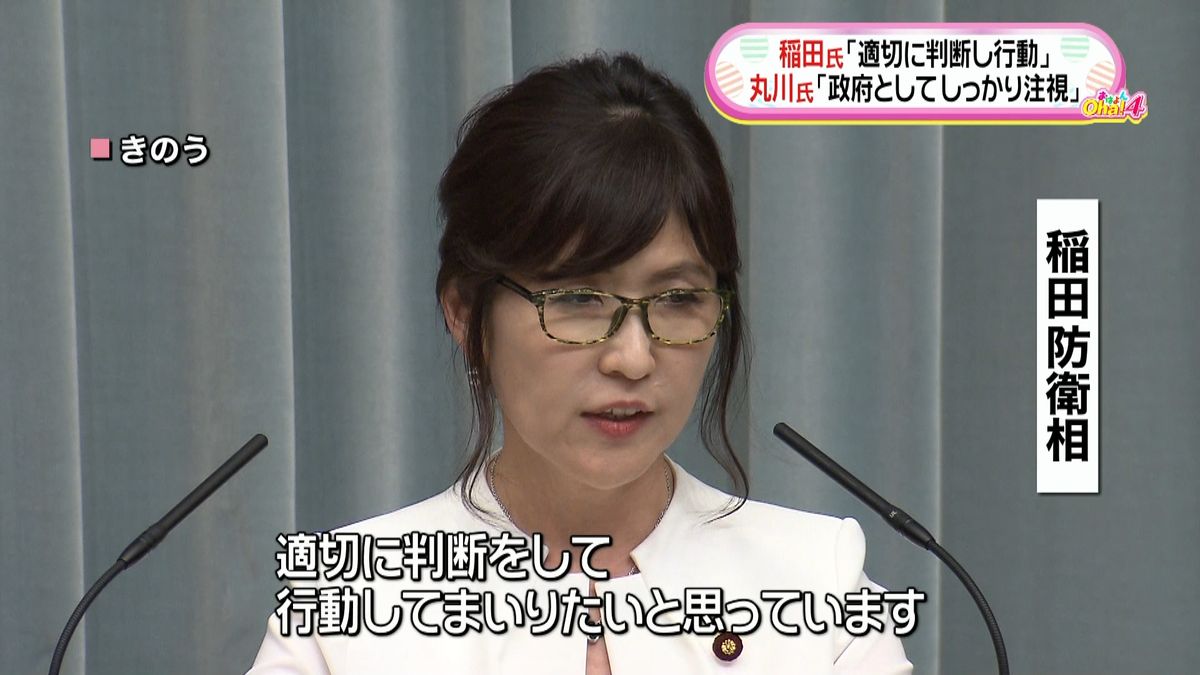 稲田防衛相“靖国参拝”は…新閣僚が会見