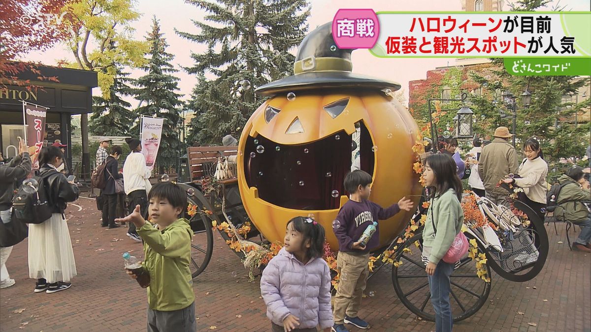 パンケーキやホットチョコも　限定メニューが登場　早くもハロウィーン気分　北海道