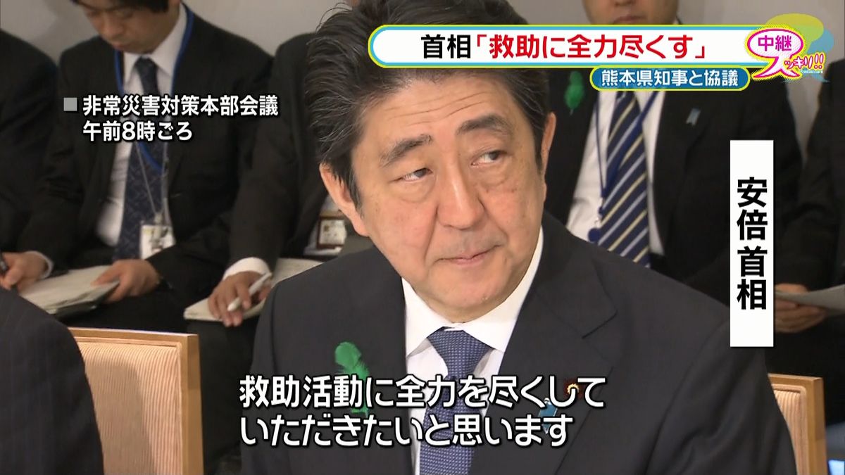 安倍首相と熊本知事がテレビ電話で協議