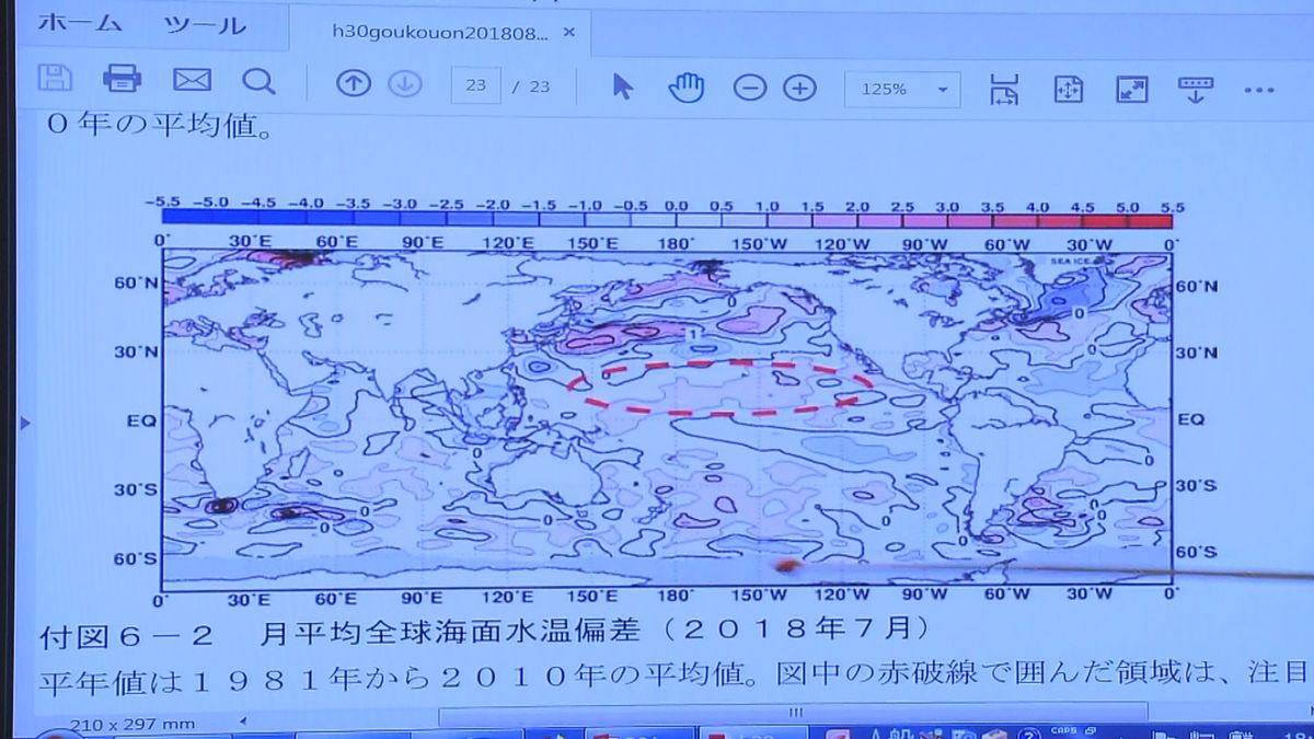 豪雨・猛暑…温暖化など背景の「異常気象」