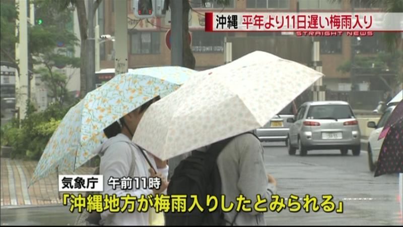 沖縄地方、平年より１１日遅い“梅雨入り”