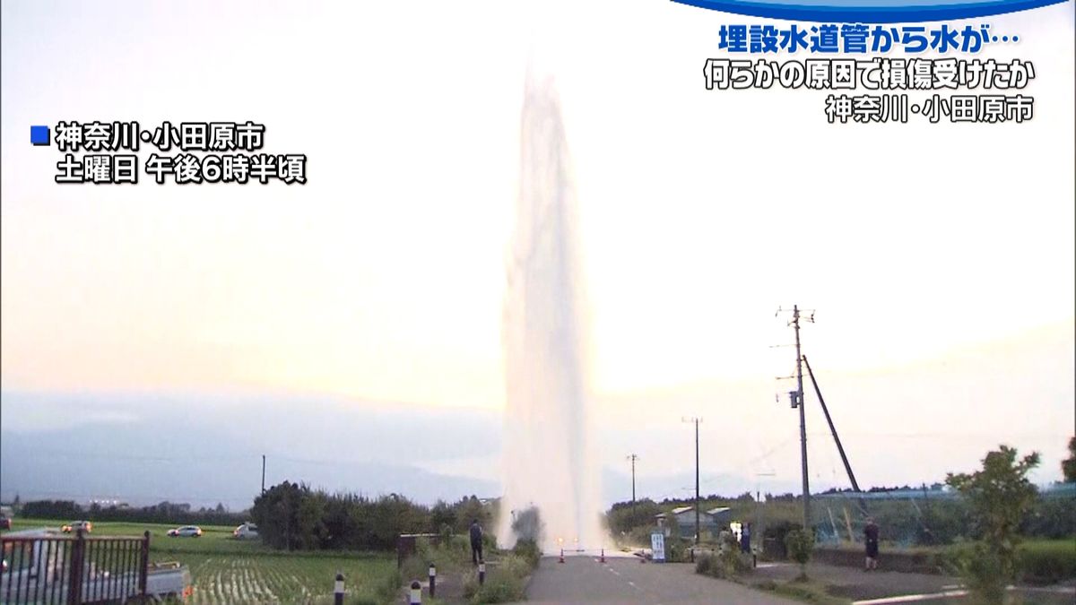 水道管損傷、地面から水噴き出す　小田原市