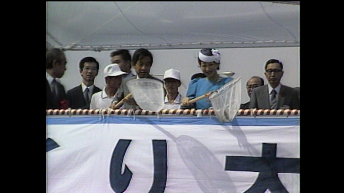 1984（昭和59）年　第4回海づくり大会での放流行事
