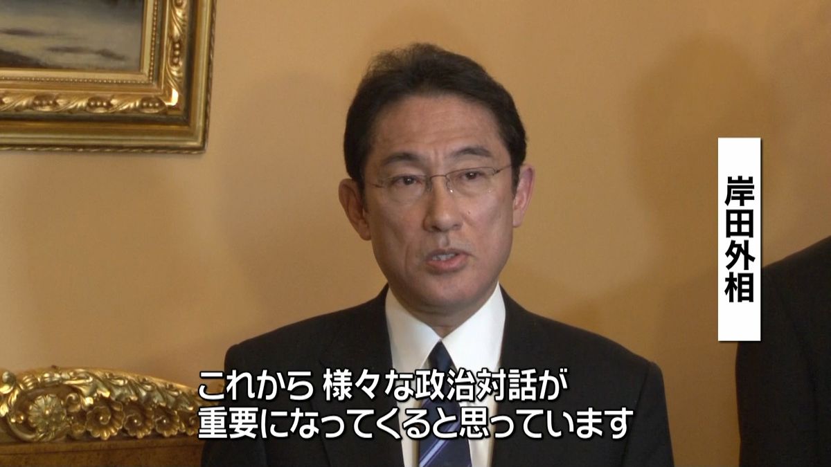 成果は…岸田外相、ロシア訪問を終える