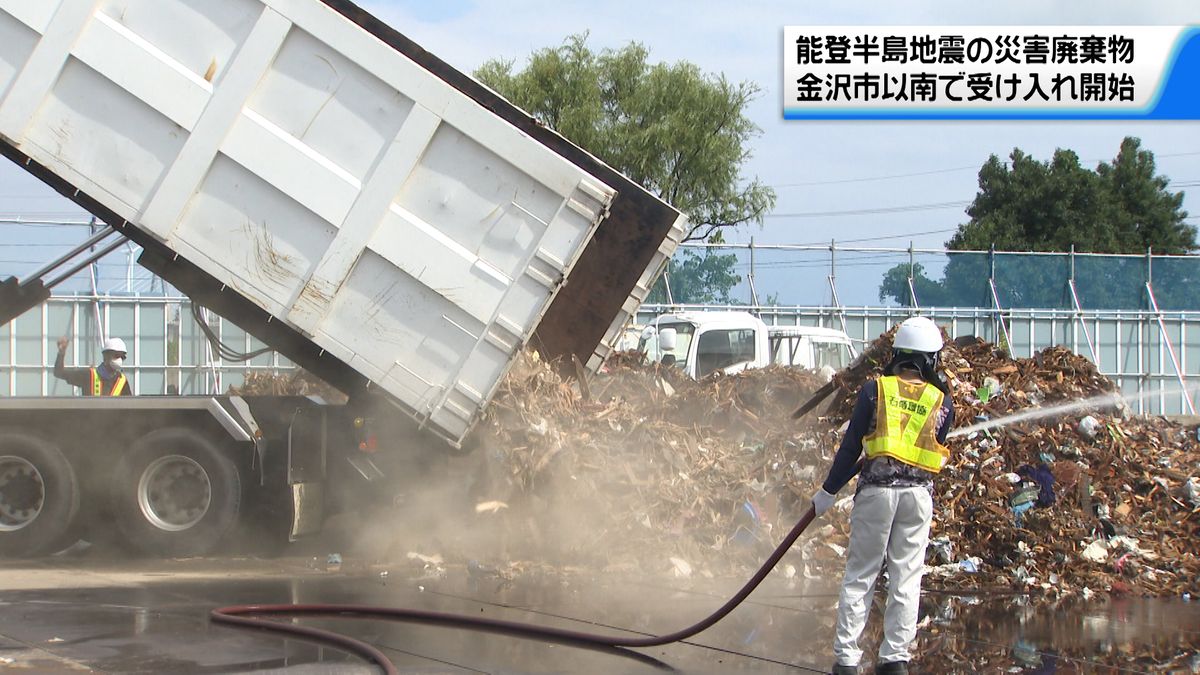 金沢以南でも災害廃棄物の受け入れ開始　公費解体の加速を後押し