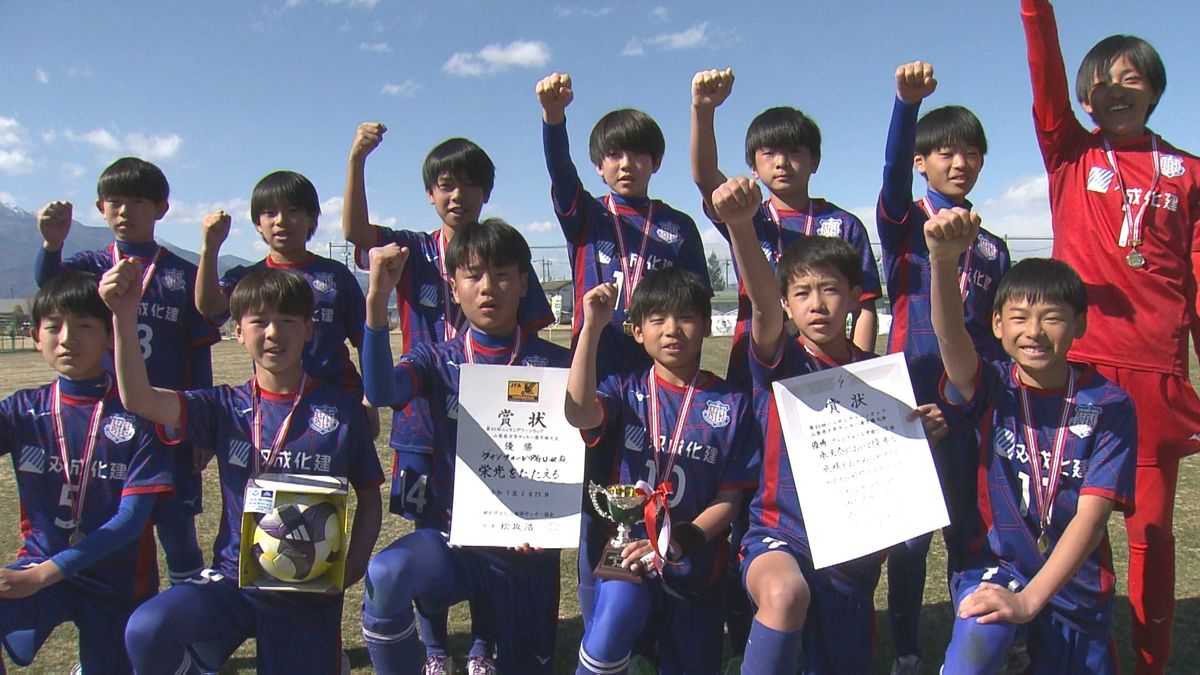 ヴァンフォーレ甲府が連覇 決勝は三枝の2得点で完封勝利 小学6年最後の山梨県大会