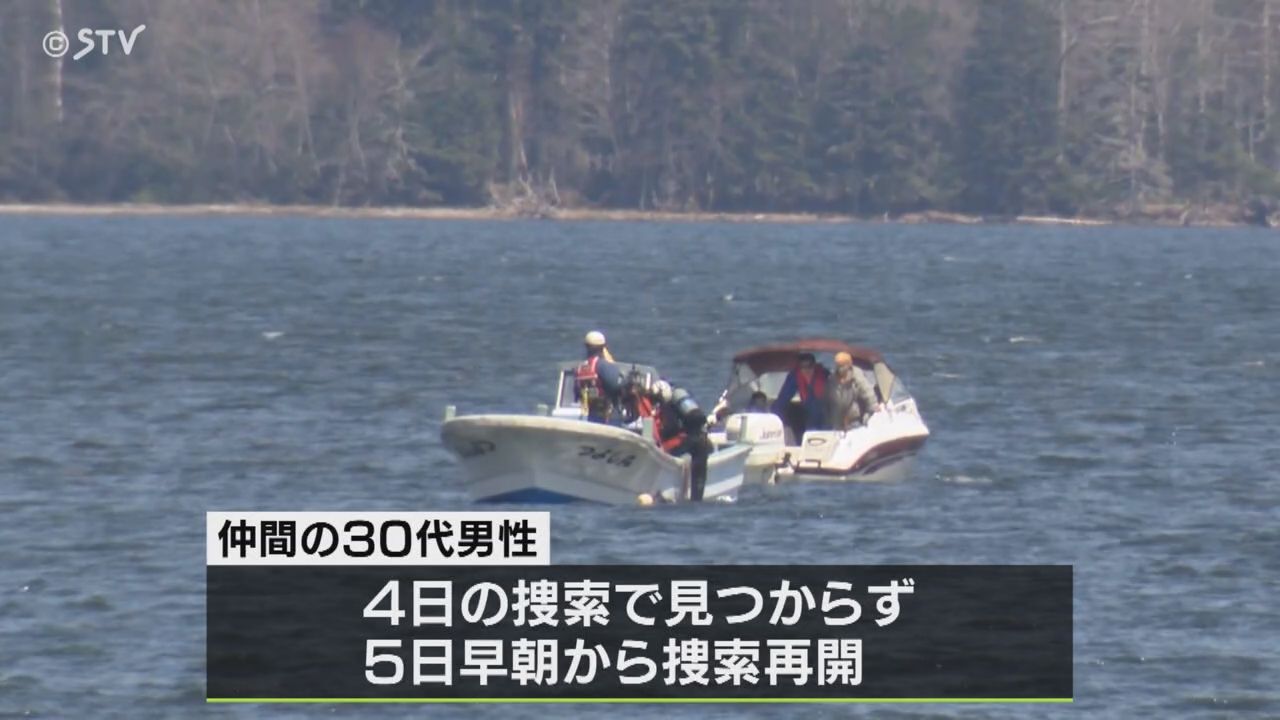 39歳男性1人が遺体で発見　もう1人の行方不明男性を捜索　阿寒湖でボート釣り中の男性２人