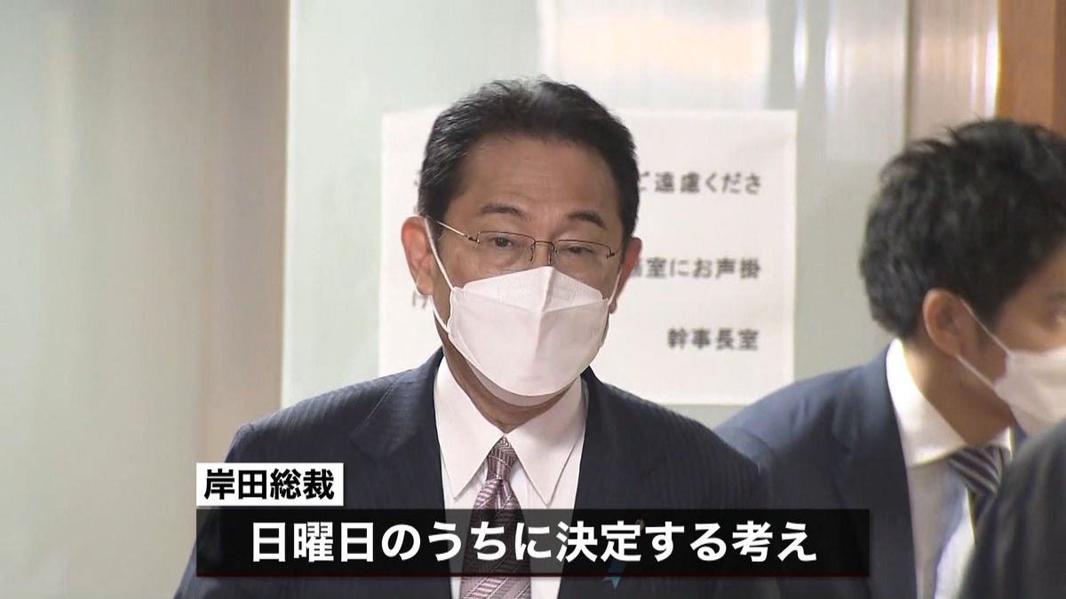 岸田総裁　４日の組閣へ閣僚人事の調整急ぐ