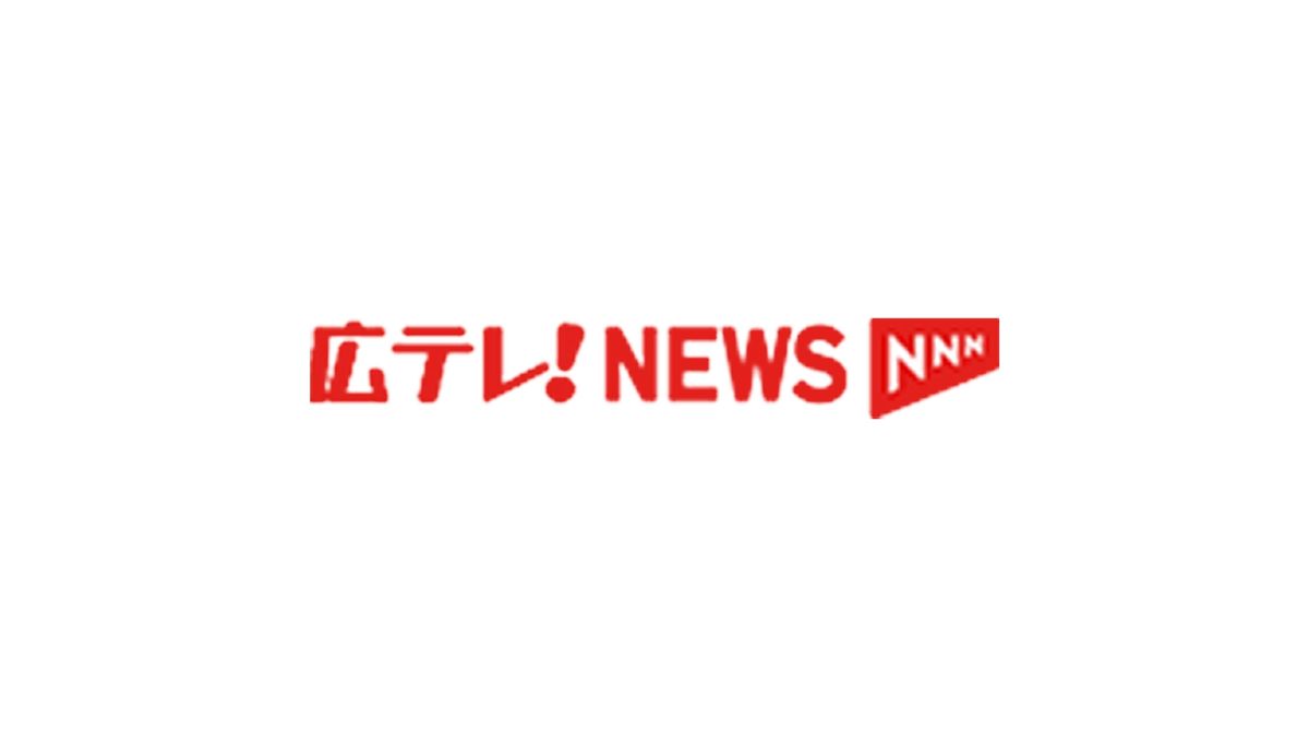 元広島市議の有罪が確定　「供述誘導」主張の木戸被告　最高裁判所が異議申し立てを棄却　2019年の参院選巡る大規模買収事件