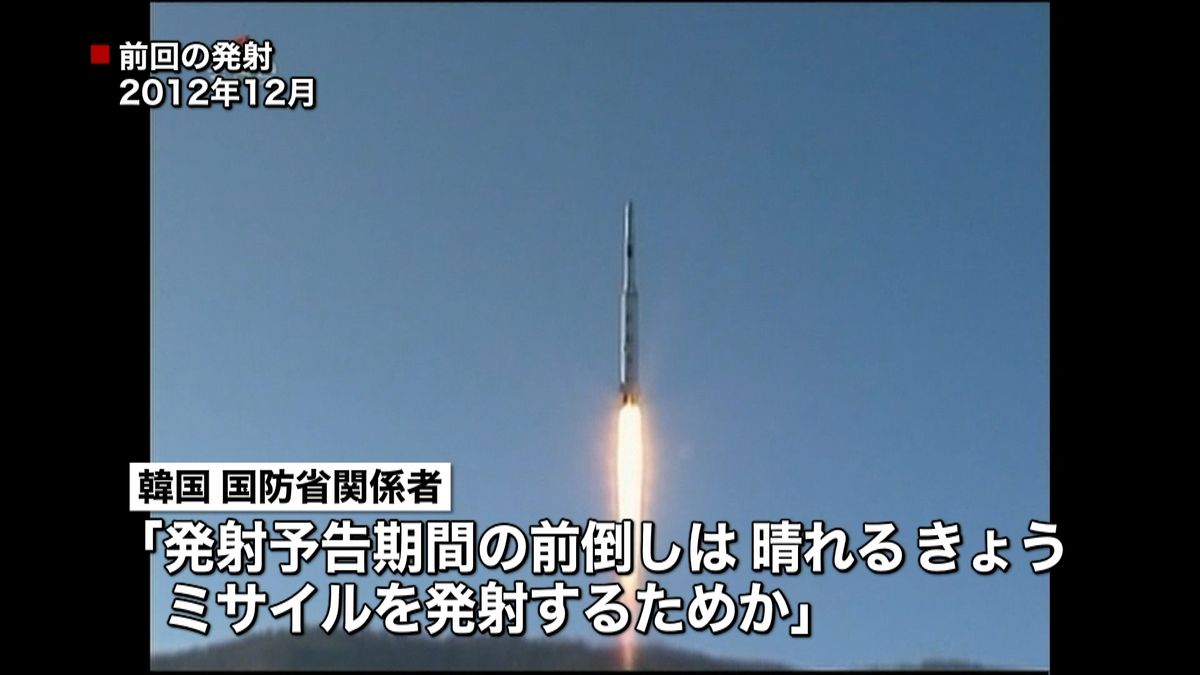 韓国国防省の関係者も「７日発射の可能性」