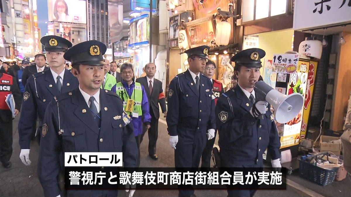 警視庁が東京・歌舞伎町でパトロール
