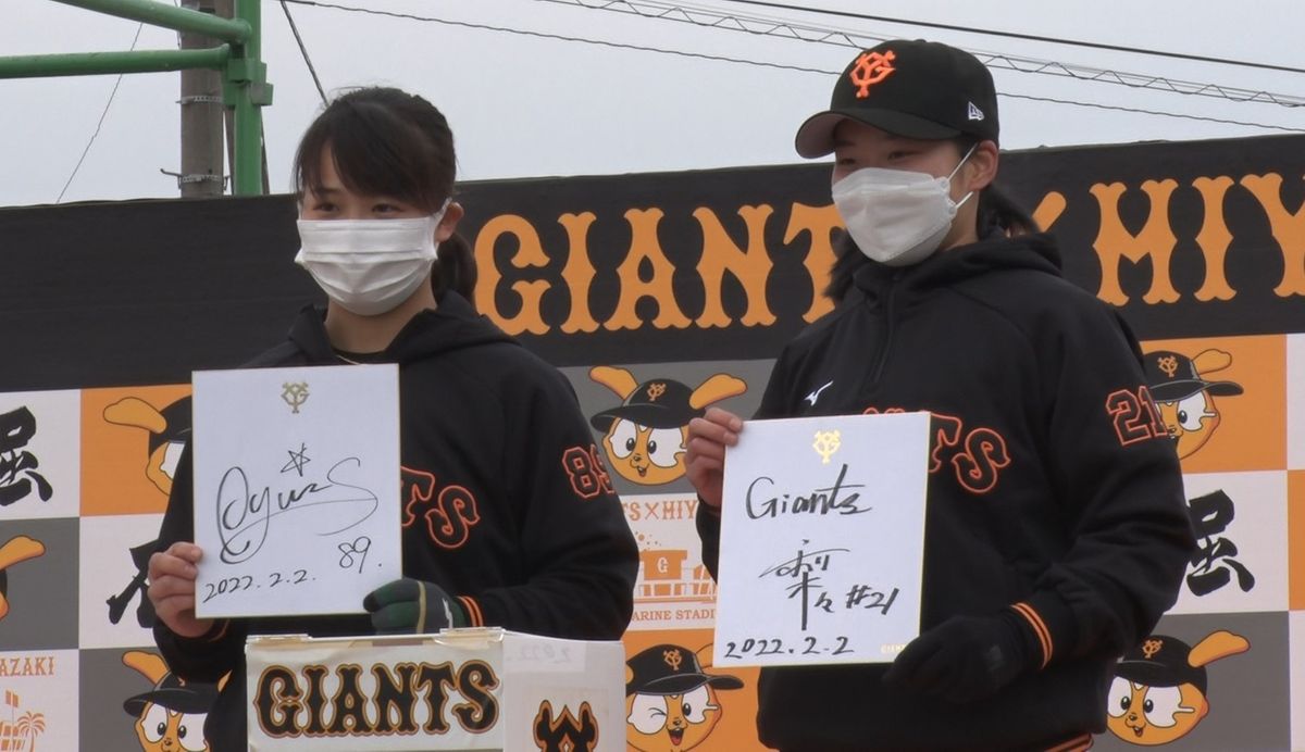 巨人女子選手　島野・金満がファンイベントに登場　人生初のサインを披露