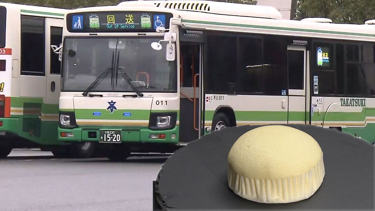 「出勤途中に蒸しパンを食べた」　乗務前検査で“アルコール検出”　バス運転手を処分