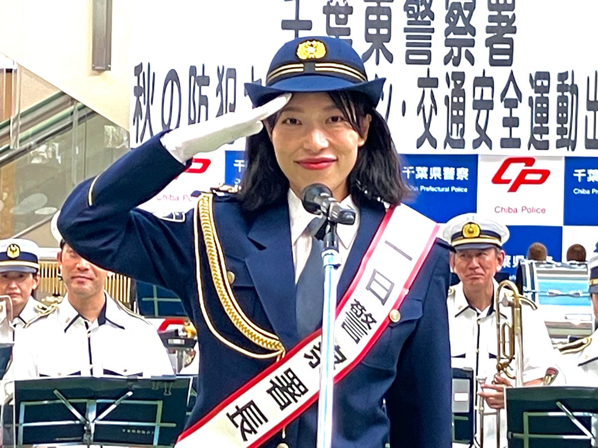 ラジオDJ奥宮みさとさん　千葉県警一日署長就任　交通安全・詐欺被害防止呼びかけ