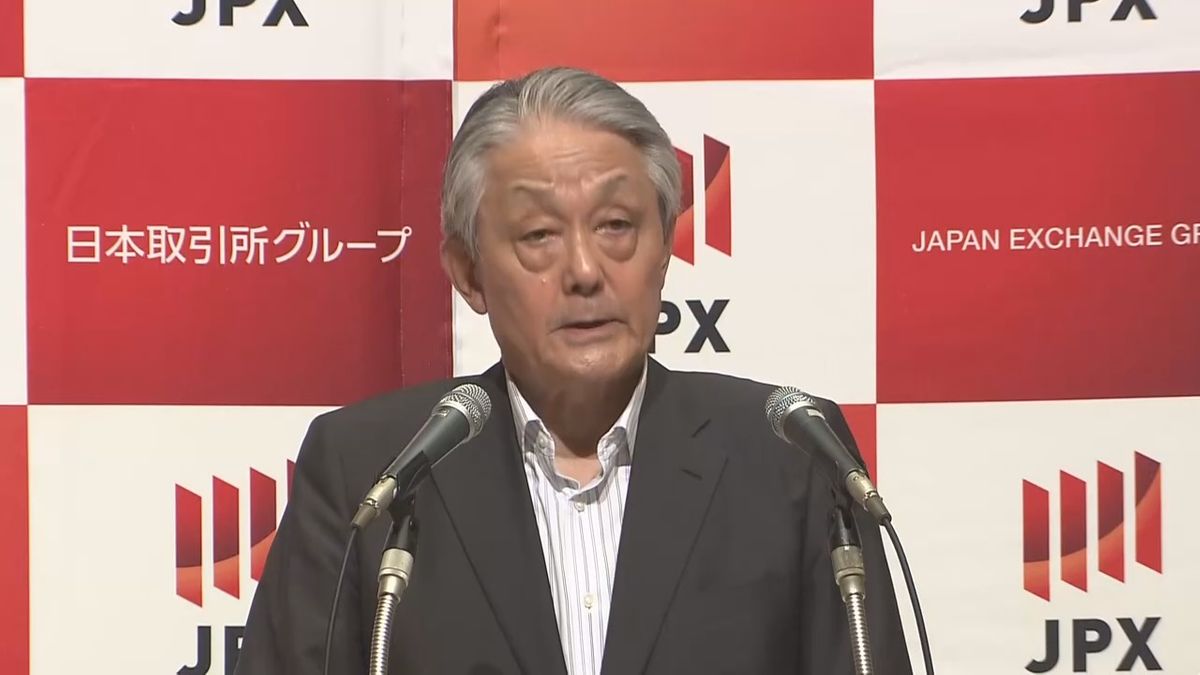 日本取引所グループCEO“国民経済にプラスになる施策は継続して”　自民党新総裁に石破茂氏