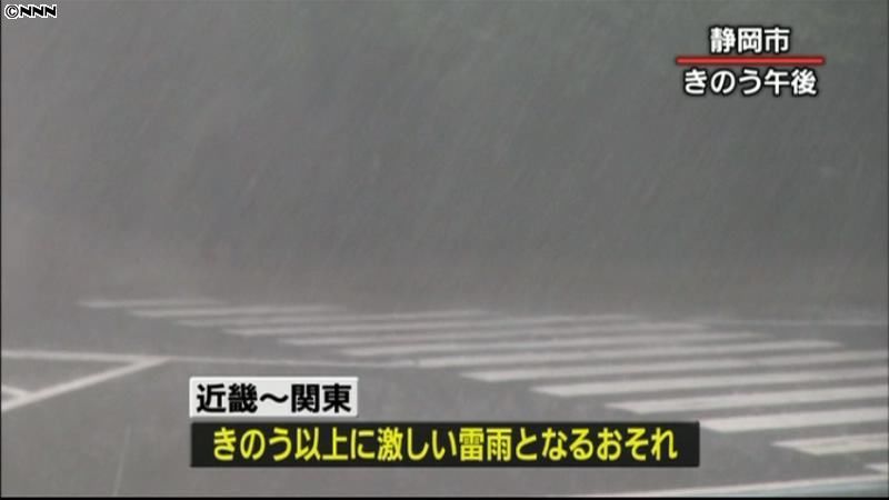 午後は近畿～関東で激しい雷雨のおそれ