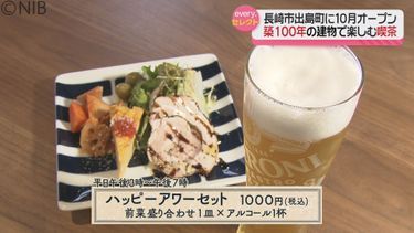 出島町の築100年の建物で「美味しいパスタやコーヒーを」バリスタがこだわり抜いた喫茶店《長崎》　