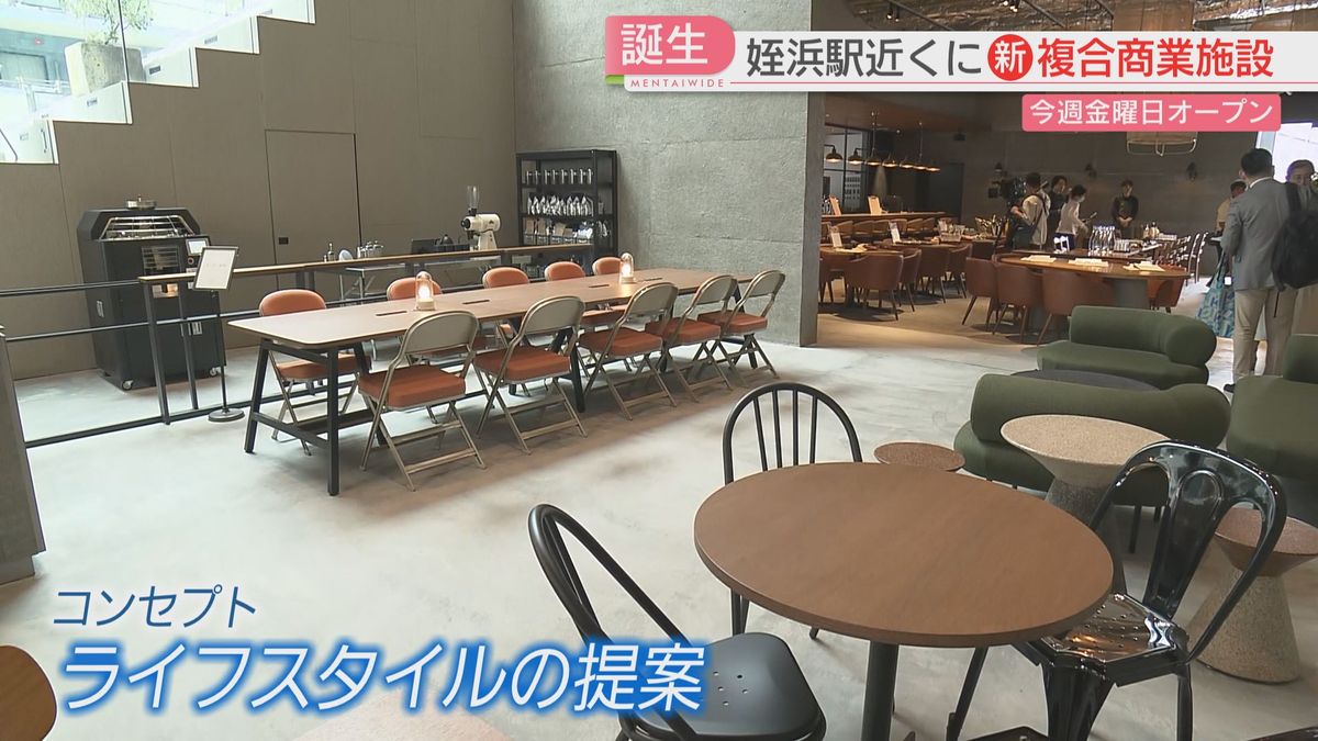 姪浜に新たな商業施設「メイノハマステップス」が完成　薪火料理やコーヒーラボ　19日に開業へ