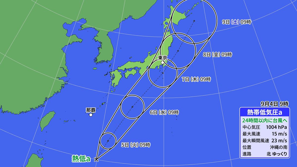 【天気】太平洋側を中心に雨　関東甲信や東海、東北の太平洋側では雷を伴って激しく降る見込み