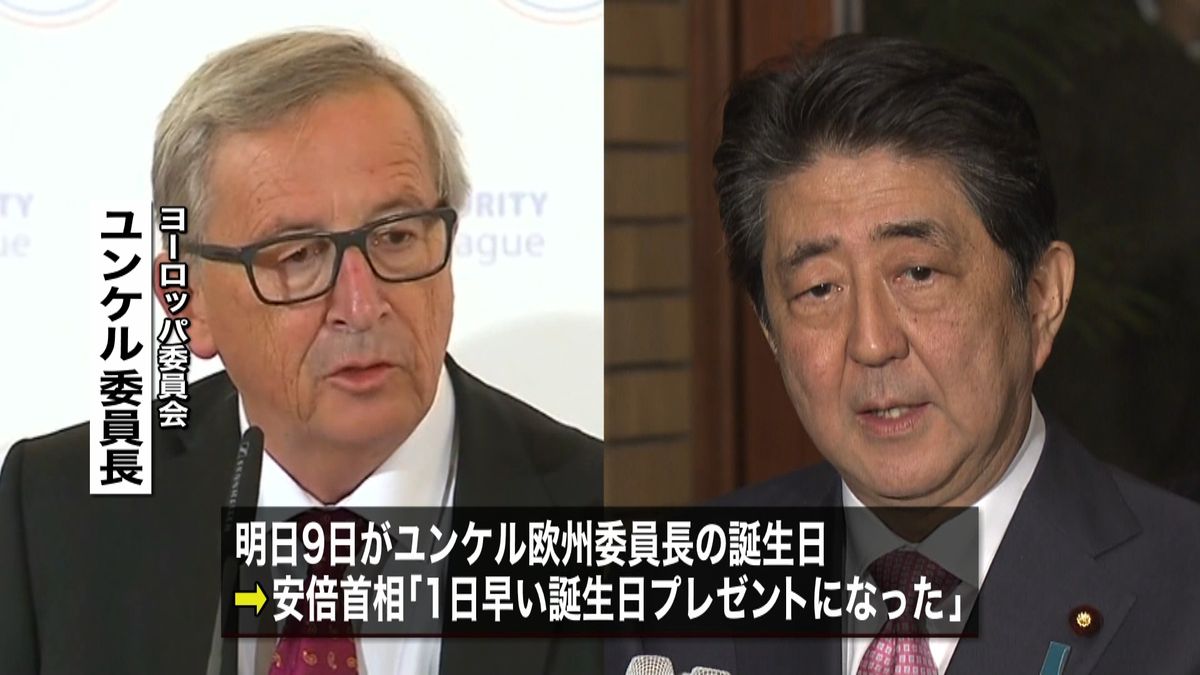 首相が欧州委員長と電話会談ＥＰＡ妥結確認