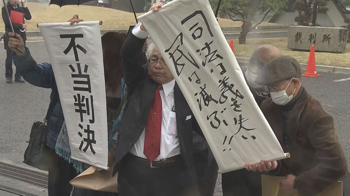 【速報】伊方原発の運転停止を求める裁判 松山地裁 住民の訴え退け運転認める