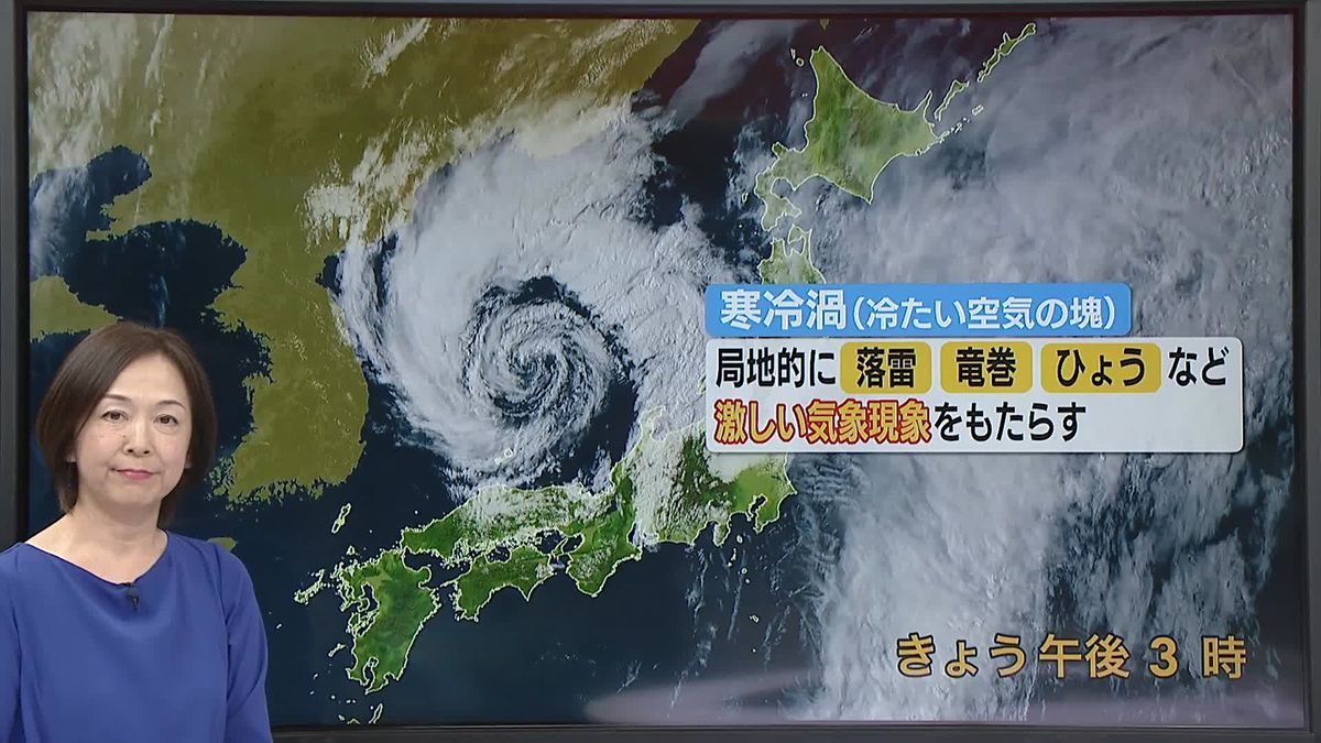 【あすの天気】北陸や東北の日本海側、北海道を中心に雨、雷を伴うところも
