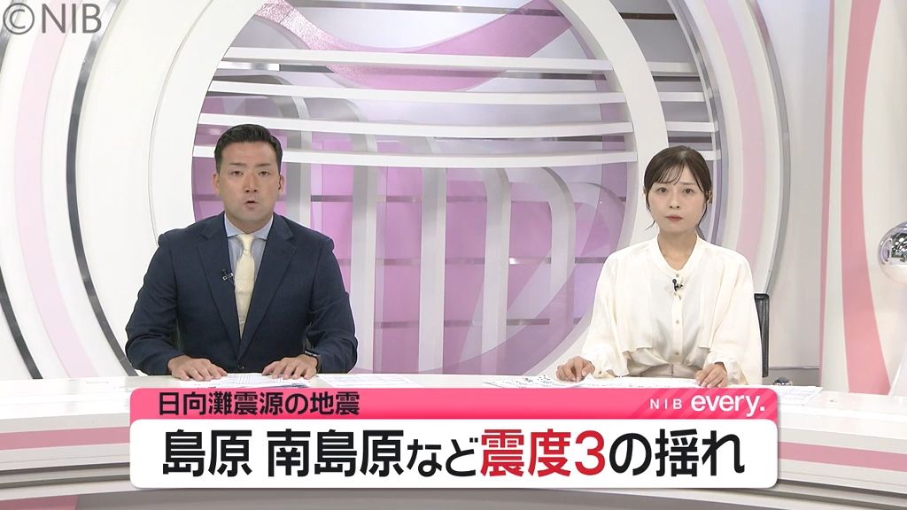 島原市や諫早市など4市で震度3を観測「宮崎県で震度6弱」西九州新幹線は運転見合わせも《長崎》　