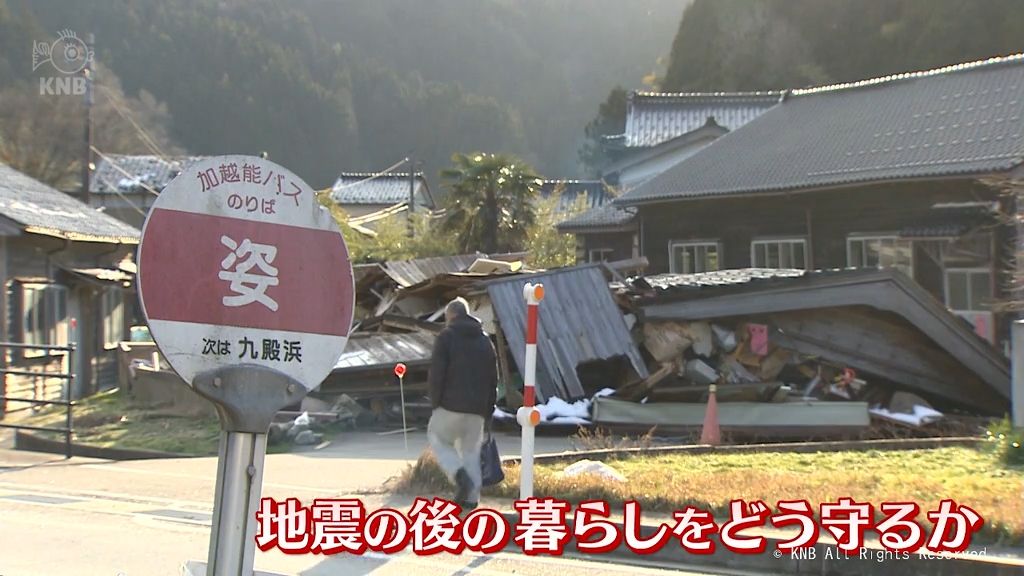 被災の高齢化集落　どうする暮らし　氷見市姿地区