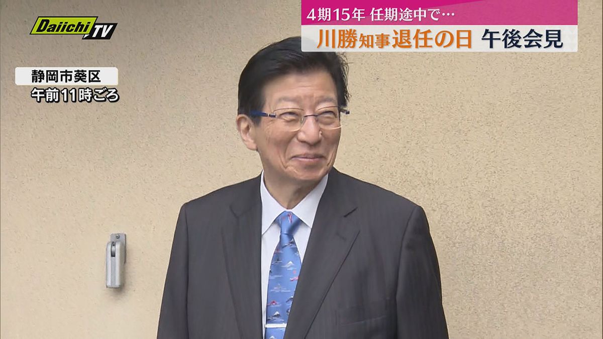 【退任】静岡・川勝知事 最後の登庁前に笑顔で「ハッピーな辞職」「新しい人生始まる」