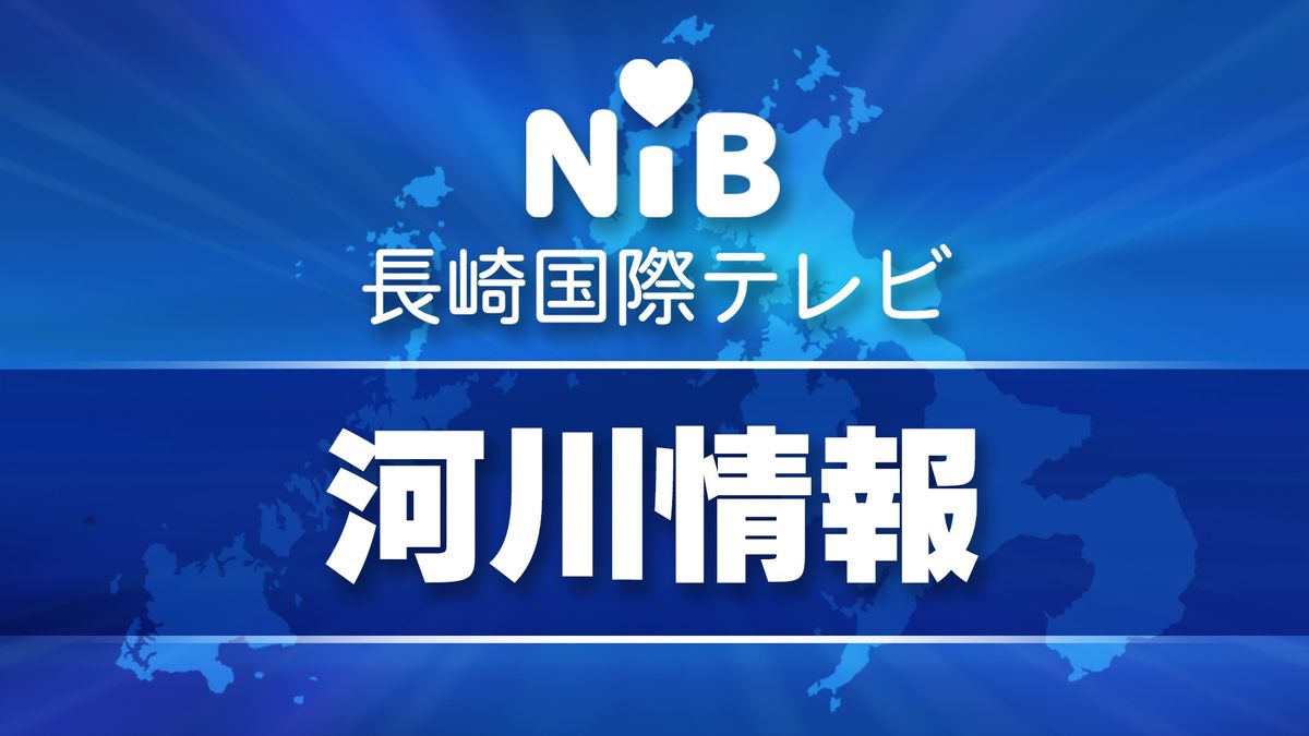 「周囲の道路や田んぼが浸水」対馬市上県町・佐護川で危険氾濫水位超える《長崎》