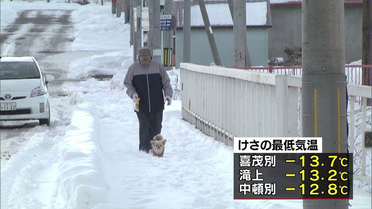 今季一の寒さ　北海道で氷点下１３℃以下も