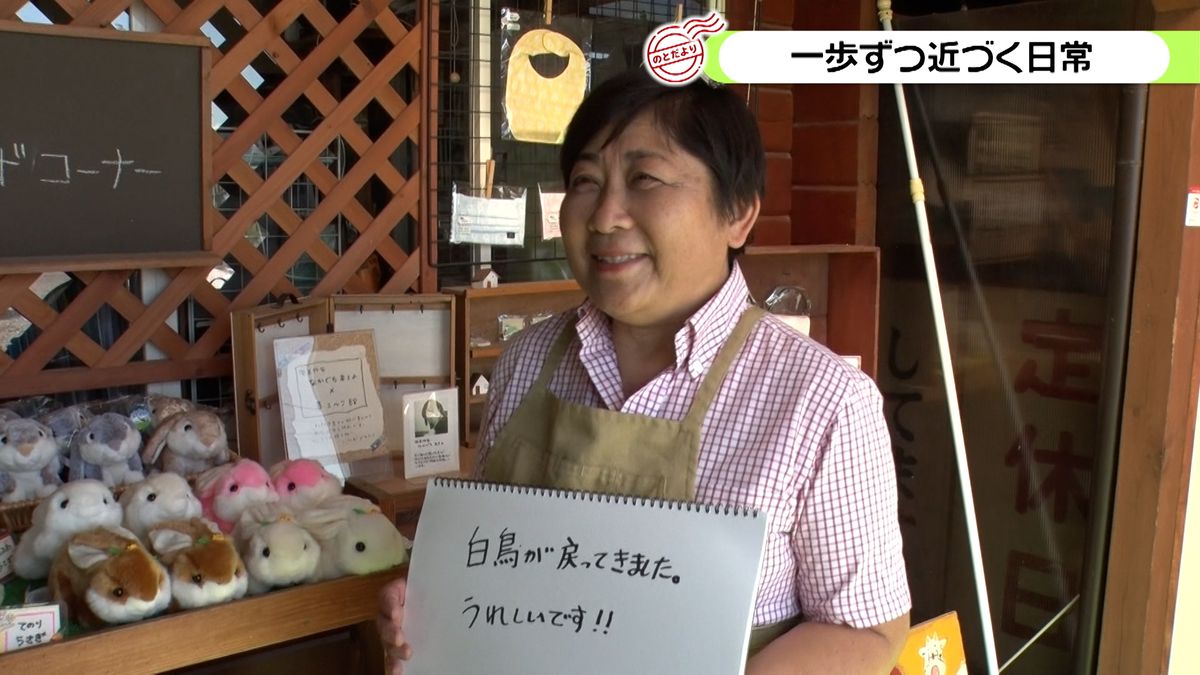 【のとだより】被災した内灘町の牧場　動物も人も…一歩ずつ日常へ　