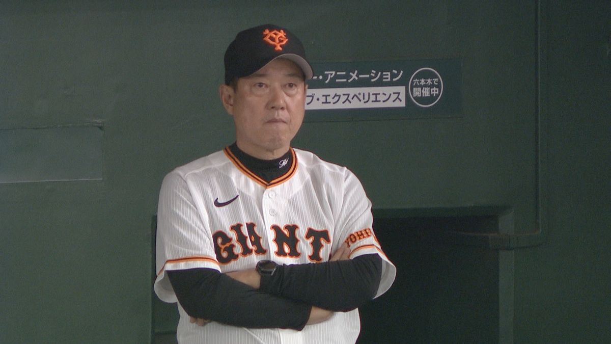 「我慢強い人があそこまで…」巨人・原辰徳監督が途中交代の坂本勇人を心配　中継ぎ待機の横川凱は「なにくそと思って」