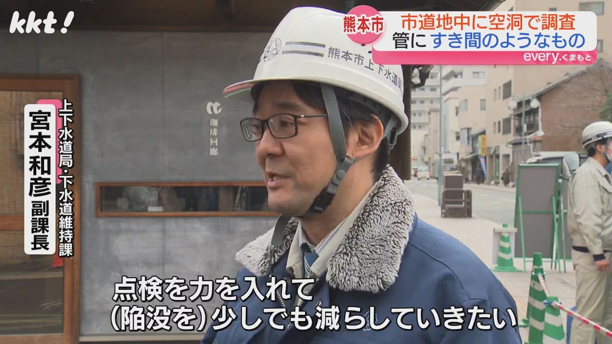 熊本市上下水道局 宮本和彦副課長