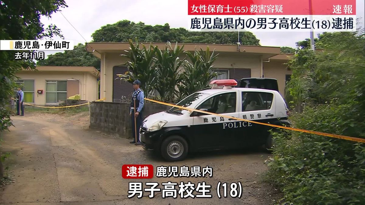 女性保育士が自宅で死亡　殺人などの疑いで男子高校生逮捕　鹿児島・徳之島